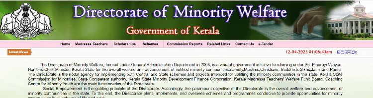 Minority-Welfare Official website