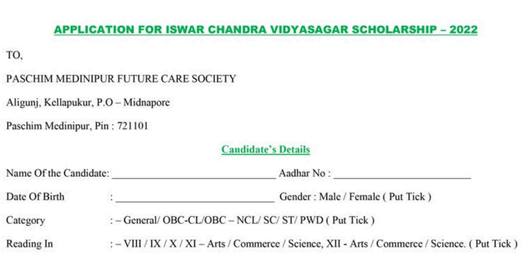 Ishwar Chandra Vidyasagar Scholarship