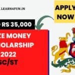Prize Money Scholarship 2022