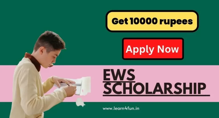 EWS Scholarship 2023
