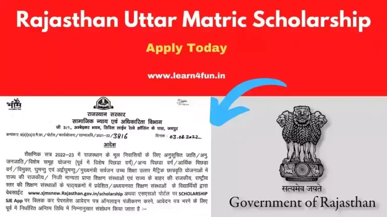 Uttar Matric Scholarship