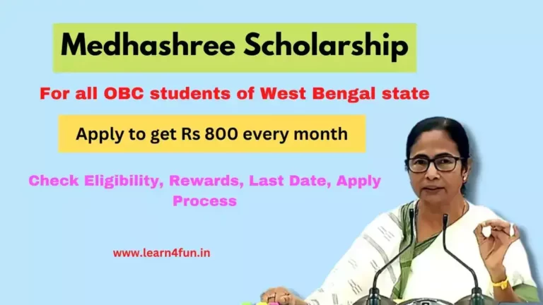 West Bengal Medhashree Scholarship