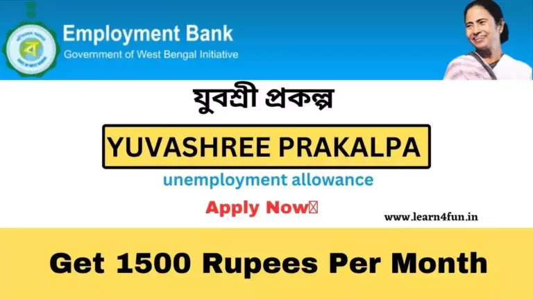 Yuvashree Prakalpa 2023 : Apply Online, Get Rs 1500 Per Month, Important Documents