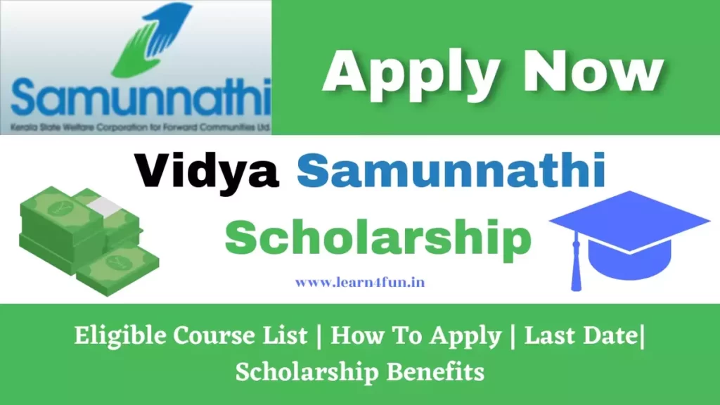 Vidya Samunnathi Scholarship 2024: Apply Online, Last Date
