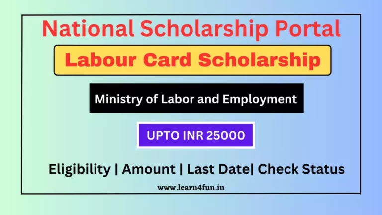 Labour Card Scholarship 2023