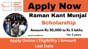 Raman Kant Munjal Scholarship 2023