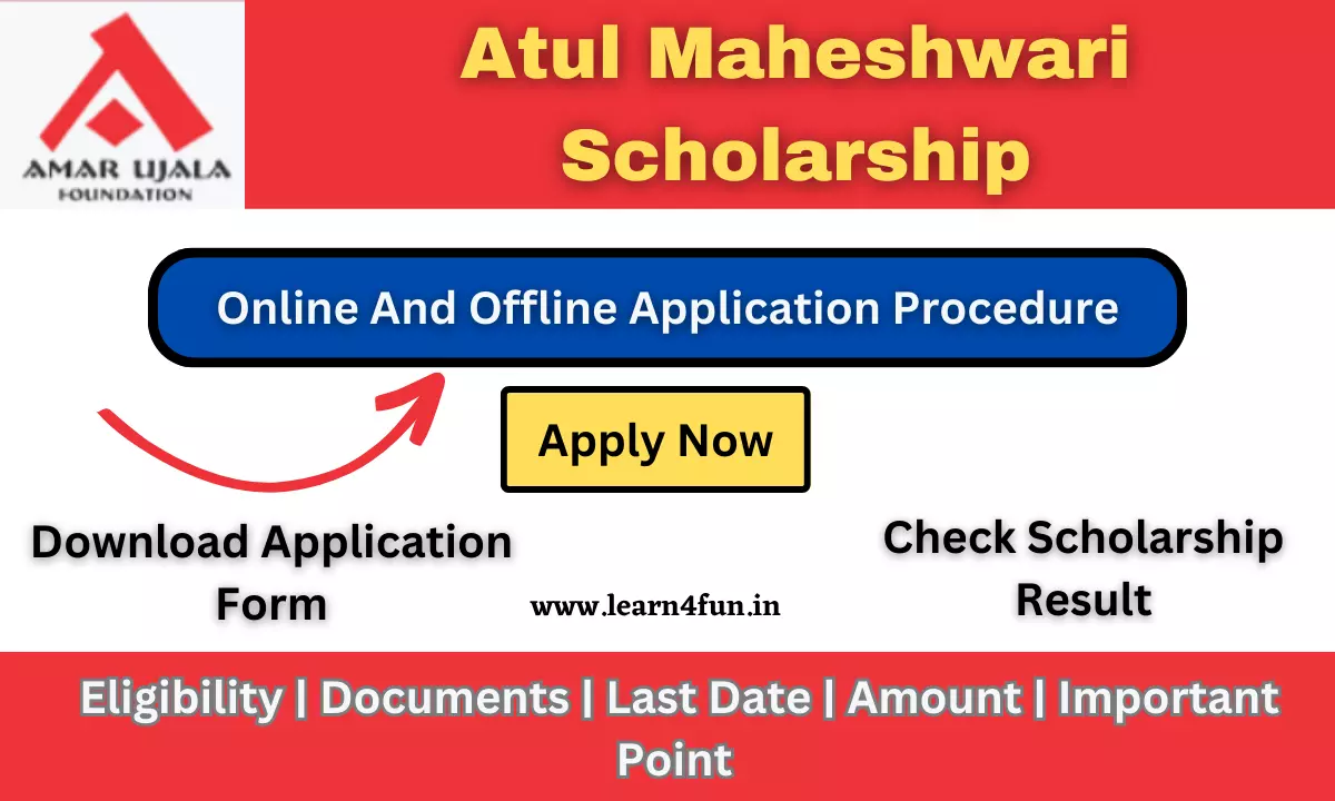 Atul Maheshwari Scholarship 2024 Class 9th to 12th students will get