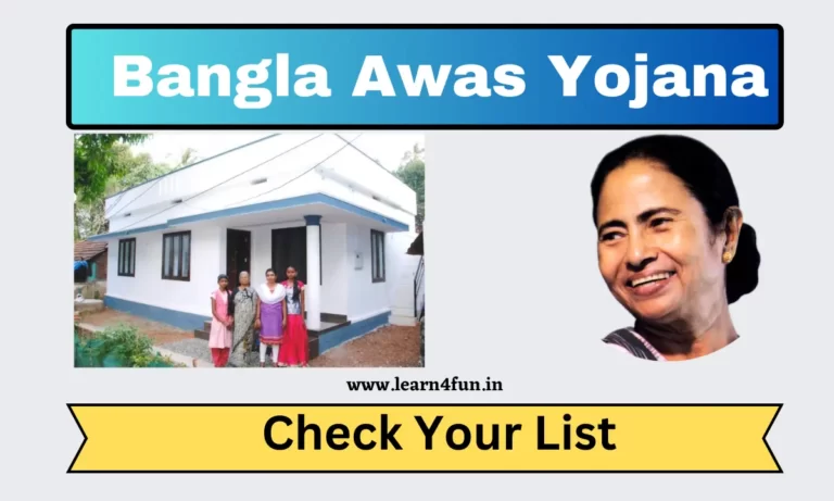 Bangla Awas Yojana 2023