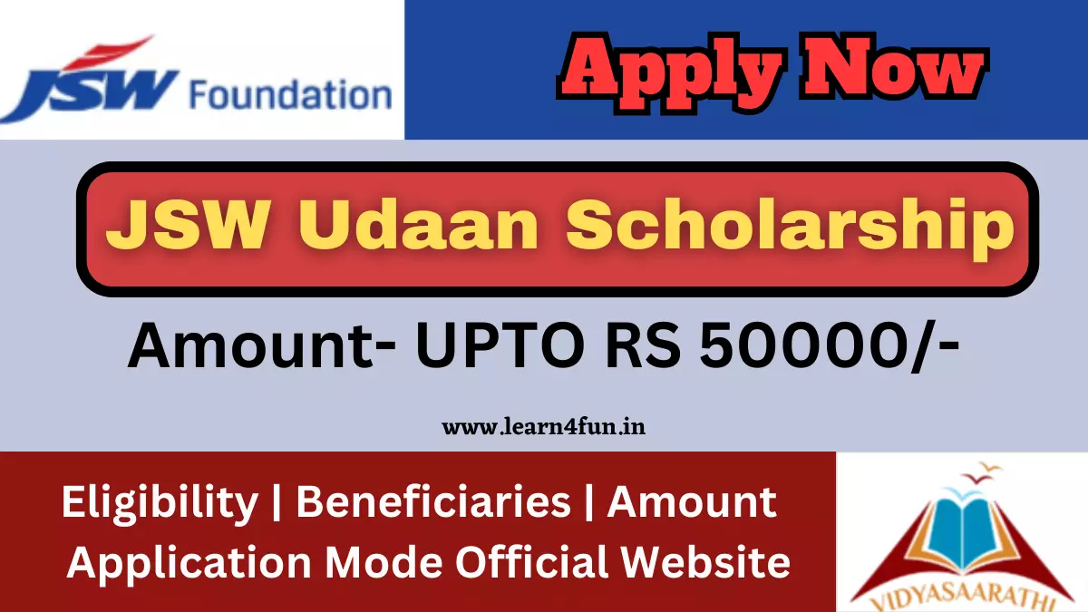 JSW Udaan Scholarship 2024 Apply Online, Amount Rs 50,000, Last Date