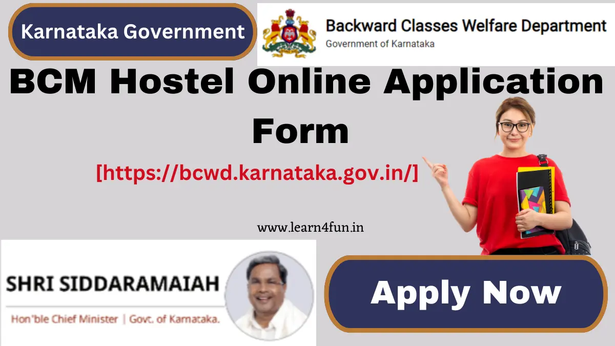 BCM Hostel Application Form