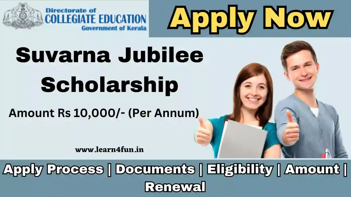 Suvarna Jubilee Scholarship 2024 Online Apply Process, Benefits