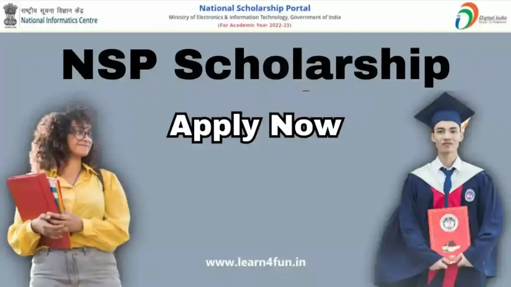 NSP scholarship